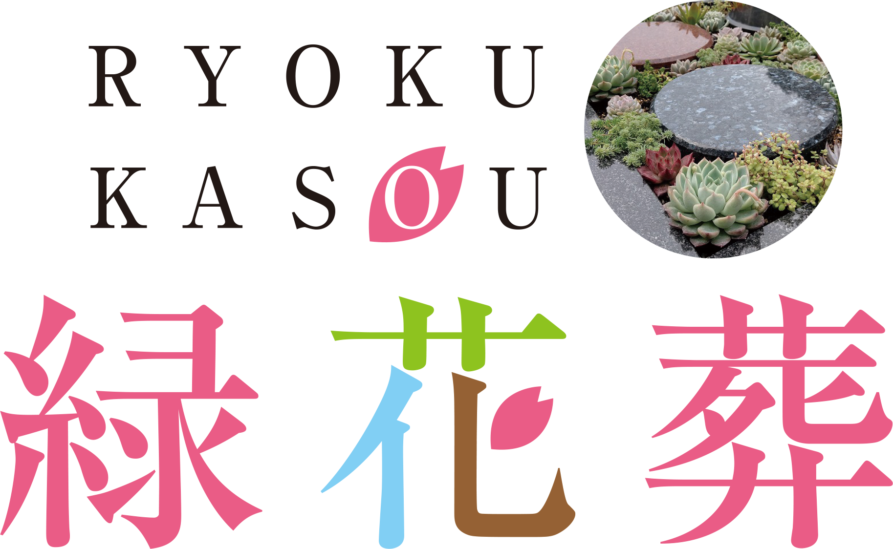 Ryokukasou 緑花葬