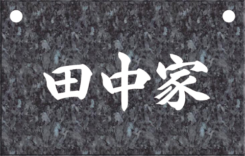 株式会社石材日進｜彫刻のデザインイメージ